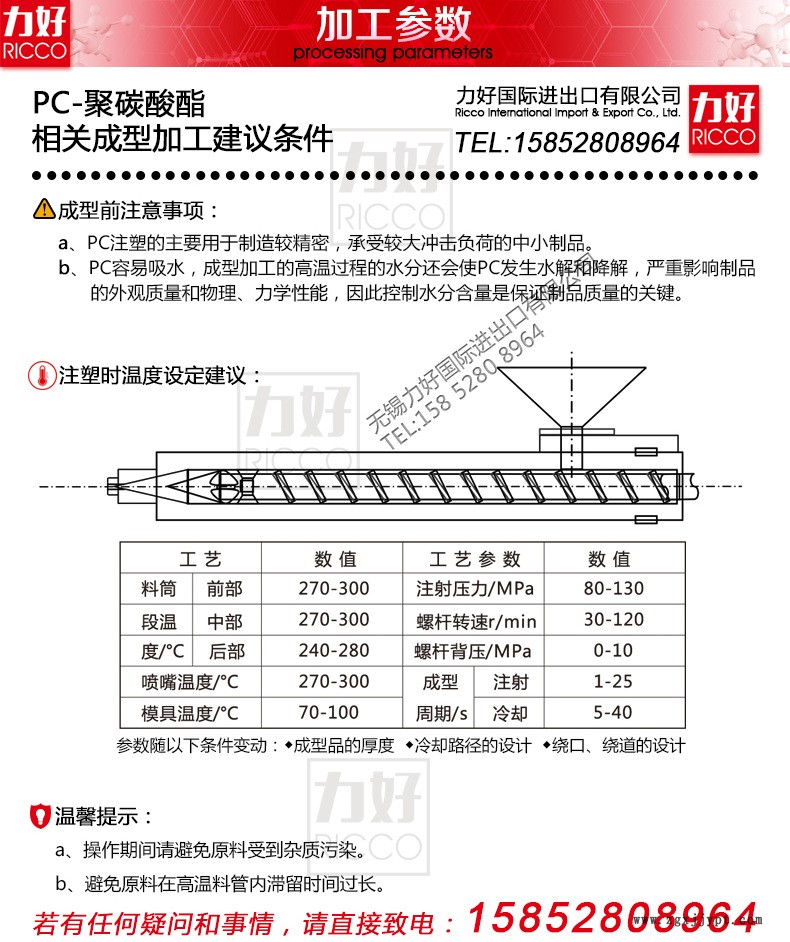 德國科思創1239-內頁_03.jpg