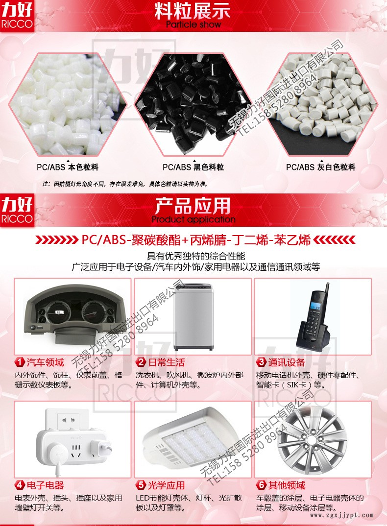 德國科思創（拜耳）T65XF-內頁.jpg