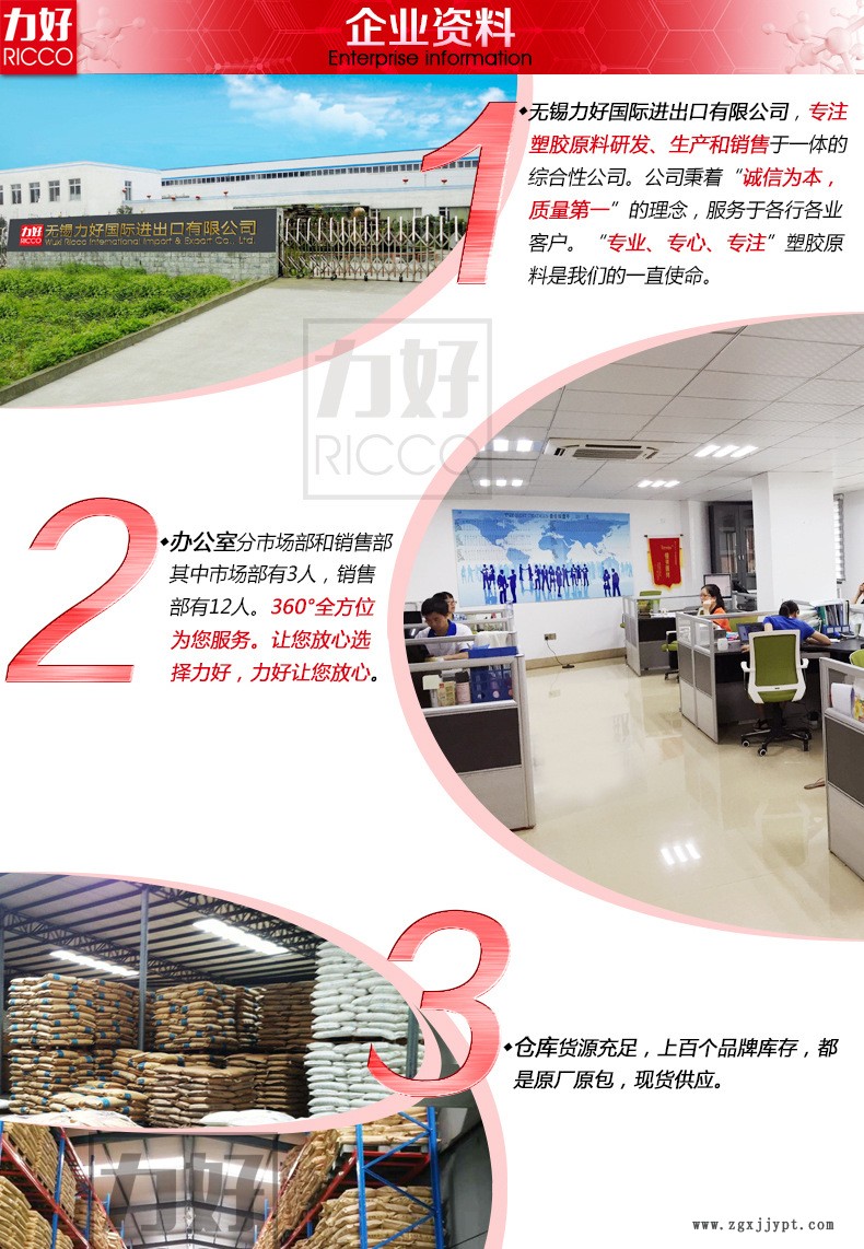 德國巴斯夫GP-22內頁_07.jpg