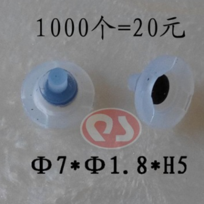硅橡膠按鍵 硅膠單點(diǎn)按鍵 導(dǎo)電按制 玩具開(kāi)關(guān)按鈕QS-7185