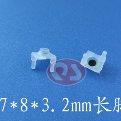硅橡膠按鍵 硅膠單點(diǎn)按鍵 導(dǎo)電按制 玩具開(kāi)關(guān)按鈕QS-7*8*3.2mm