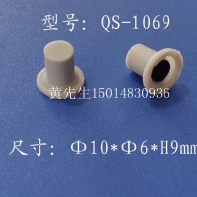 導電硅膠單點按鍵，硅膠導皮，按制底盤直徑10mm 型號QS-1069