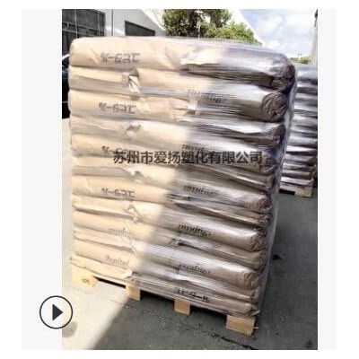 PC 泰國(guó)三菱工程 S-3000UR 注塑 耐候 聚碳酸酯