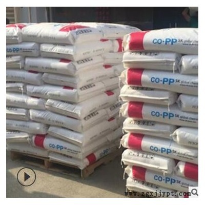 廠家供應PP 注塑級 SK R370Y 透明級 高流動 高光澤 現貨原料