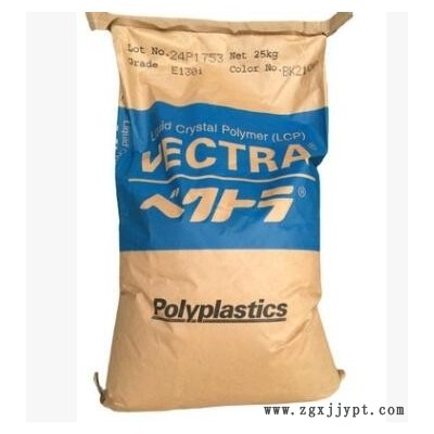 LCP日本寶理E130I阻燃級熱穩定耐高溫流動液晶聚合物塑膠原料
