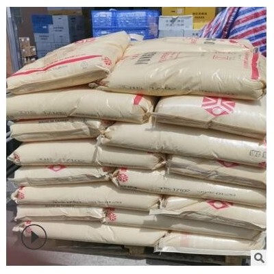 現貨 PP臺灣臺塑3015 耐沖擊 共聚耐化學 油漆桶 運動器材