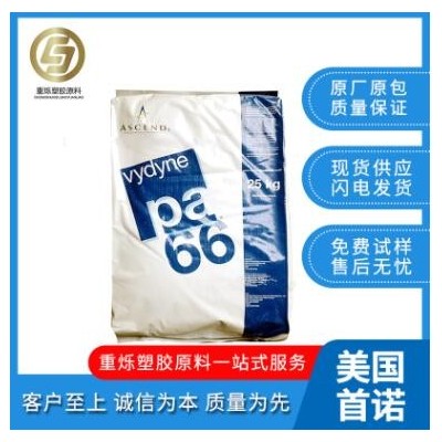 PA66 R543H 高剛性 增強級 熱穩定性 適用于電動工具配件