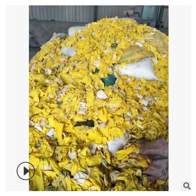 黑色乳膠 白色乳膠 米黃色乳膠 原色乳膠再生膠 現貨 可定制