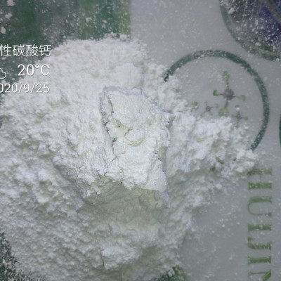 納米活性碳酸鈣 303，橡塑補強增強專用材料