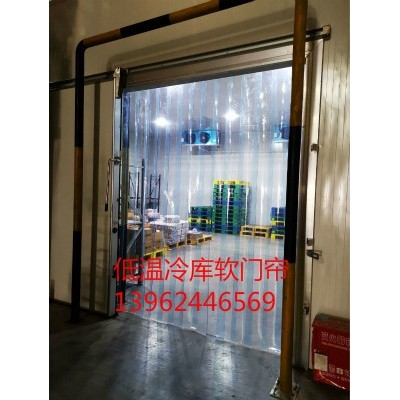 供應(yīng)PVC冷庫軟門簾、耐低溫軟門簾、防寒型軟門簾
