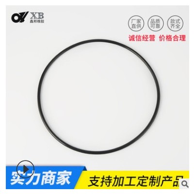 廠家批發大號款O型橡膠圈 耐磨大號密封橡膠圈 細厚雙款丁腈O型圈