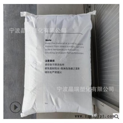AS 鎮江奇美D-178注塑級 透明級高剛性高流動 填充級 家電部件