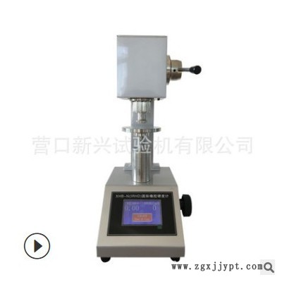數顯國際橡膠硬度計N方法gb6031常規硬度計 30-85IRHD 廠家直銷