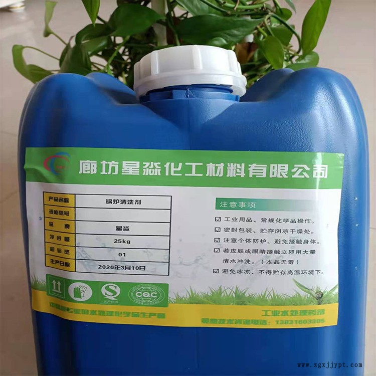 新疆阻垢分散劑企業供應