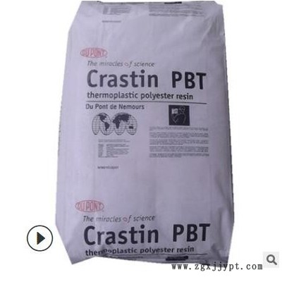 PBT 美國杜邦 SK605 NC010 擠出注塑纖維增強(qiáng)30% 耐化學(xué)原料