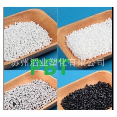 PBT 漳州長春 3015-104 增強級玻纖熱穩定增強級注塑 PBT塑料原料