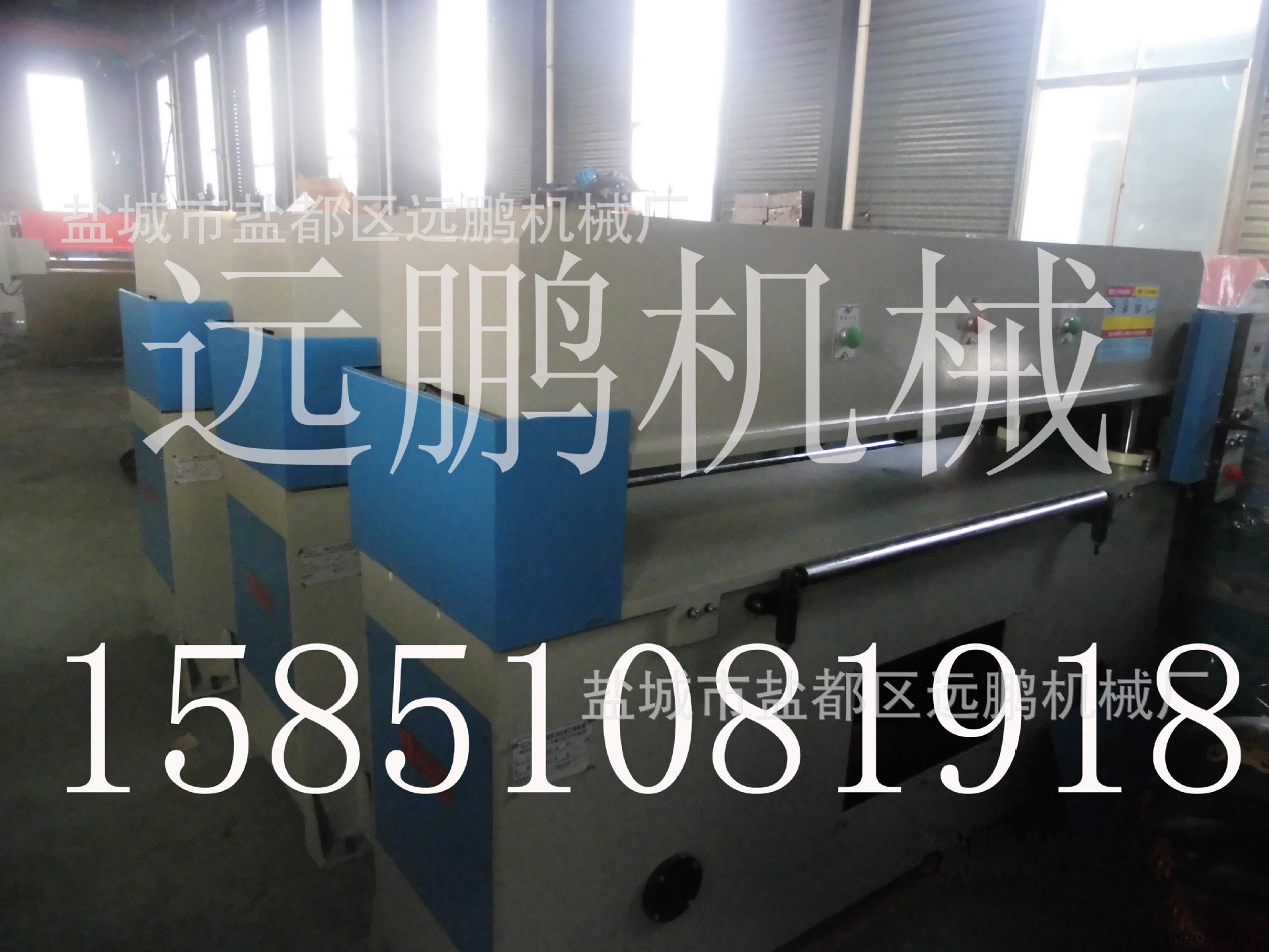 遠鵬機械2