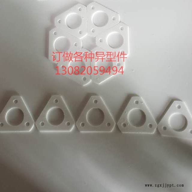 鐵氟龍絕緣子