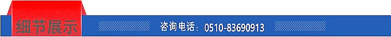 細節(jié)展示5_副本
