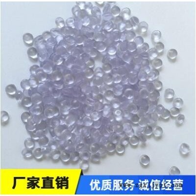 廠家直銷無味高軟pvc衛浴擋水條 吹瓶料原料