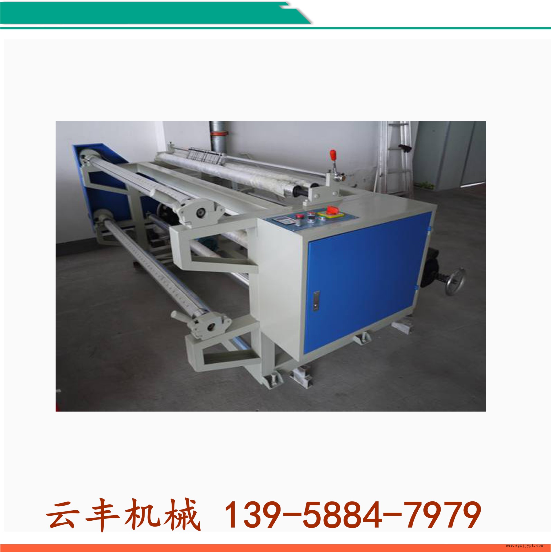 制袋機(jī)四組合_副本_