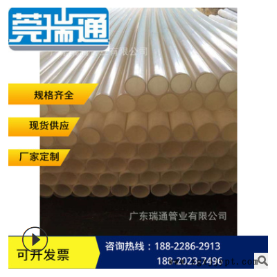 莞瑞通珠三角地區廠家PE給水管 PE電力管排污管滲水管頂管開挖管