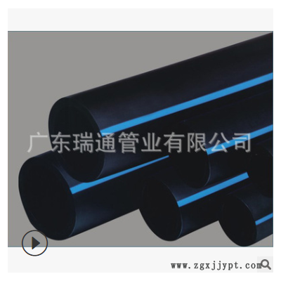 珠三角地區生產廠家銷售PE給水管 PE管排污管滲水管頂管開挖管