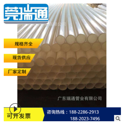 珠三角地區生產廠家PE給水管 PE管排污管滲水管頂管開挖管電力管