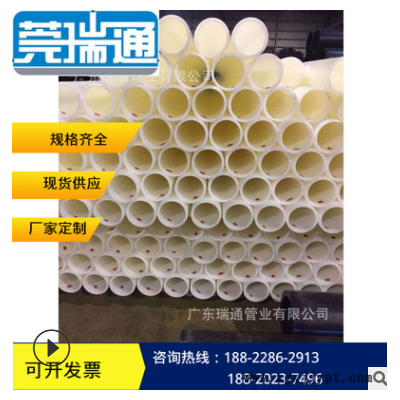 廣東省地區生產廠家PE給水管 PE管排污管滲水管頂管開挖管電力管