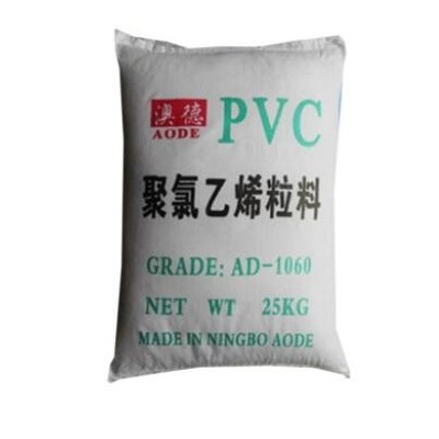 PVC寧波澳德 1040 1050 1060 1070 1080 1090 環保透明 聚氯乙烯