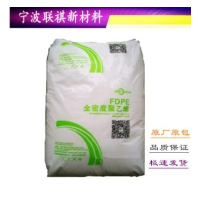 LLDPE浙江石化 DFDA7042 高強度 抗沖擊包裝薄膜 農用薄膜聚乙烯
