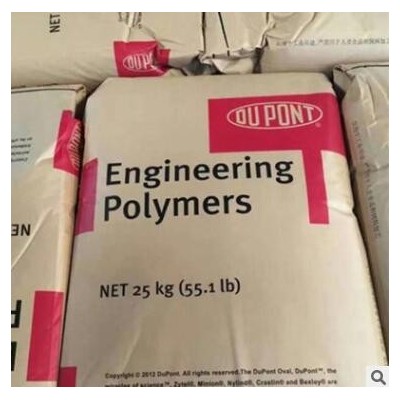 PA66 美國杜邦 8018 高剛性 高光高亮 尺寸穩定手持穩定器