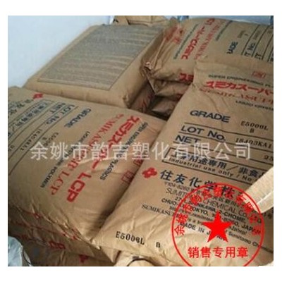 LCP 日本住友化學(xué) E6807 注塑級 加纖增強(qiáng)級 耐高溫適用于纖維