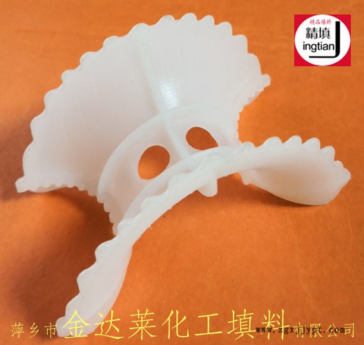 PE聚乙烯異鞍環 萍鄉金達萊