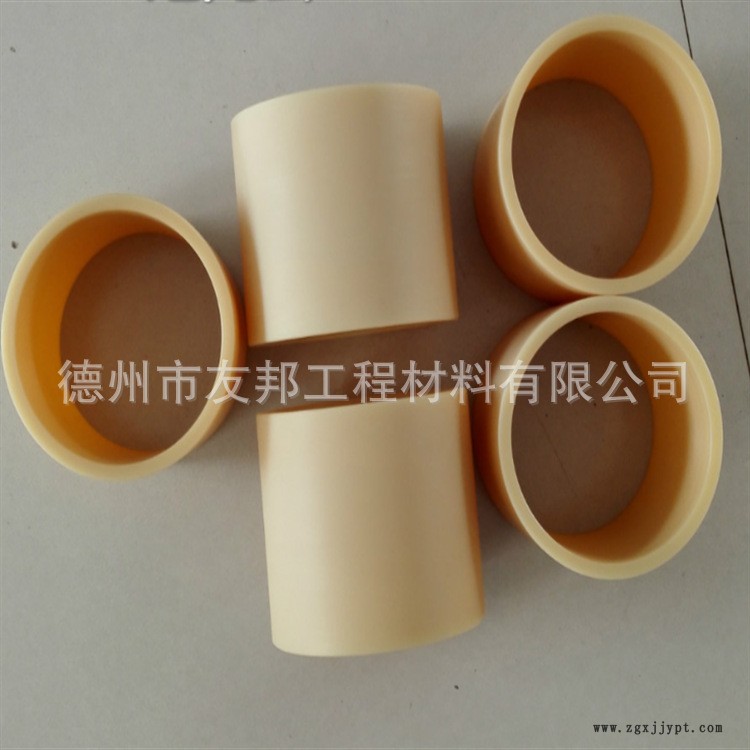 尼龍套管