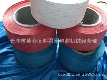 普通機(jī)用帶紅藍(lán)