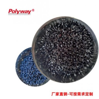 寶力威-色母顆 彩色色母tpu母粒色母粒廠家 國內好的色母粒廠家