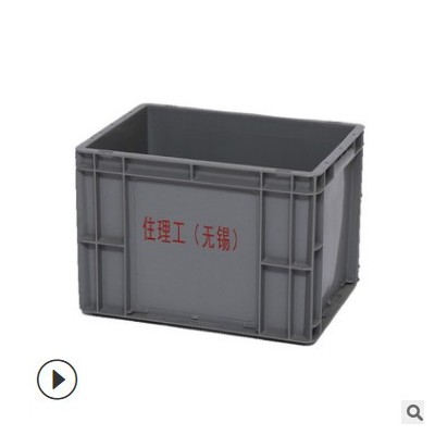 塑料周轉(zhuǎn)箱EU4316箱廠家供應(yīng)汽車(chē)零部件箱加厚加強(qiáng)周轉(zhuǎn)箱物流箱