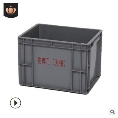 塑料周轉(zhuǎn)箱EU43塑料膠箱廠家供應(yīng)汽車(chē)零部件箱加厚加強(qiáng)周轉(zhuǎn)箱