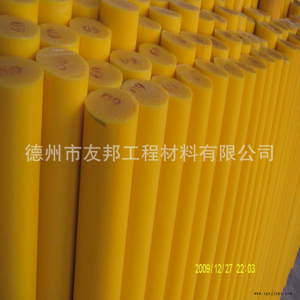 尼龍棒