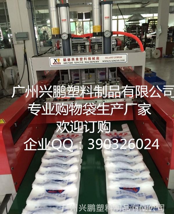背心袋自動(dòng)制袋生產(chǎn)線