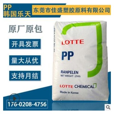 PP 韓國樂天化學(xué) J-560S 透明高光澤 高流動(dòng)食品醫(yī)用級PP塑膠原料