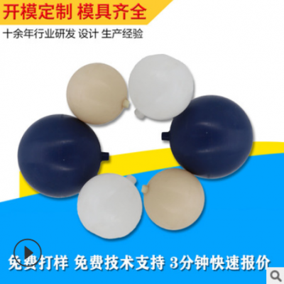 供應(yīng)6mm--120mm尼龍實(shí)心球 多色聚氨酯實(shí)心球 可根據(jù)圖紙生產(chǎn)