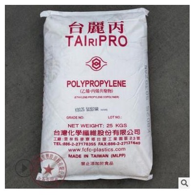 PP臺灣臺化K8025注塑高流動耐高溫抗沖擊洗衣機槽聚丙烯塑膠原料
