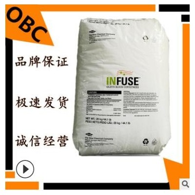 OBC 美國陶 9107 注塑級 高強(qiáng)度 耐高溫 耐磨