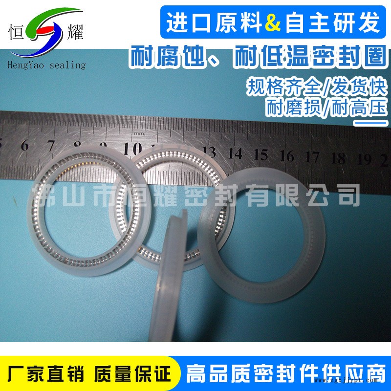 現(xiàn)貨直銷耐腐蝕、耐低溫密封圈 電瓶車密封圈 污水處理設(shè)備密封圈示例圖4
