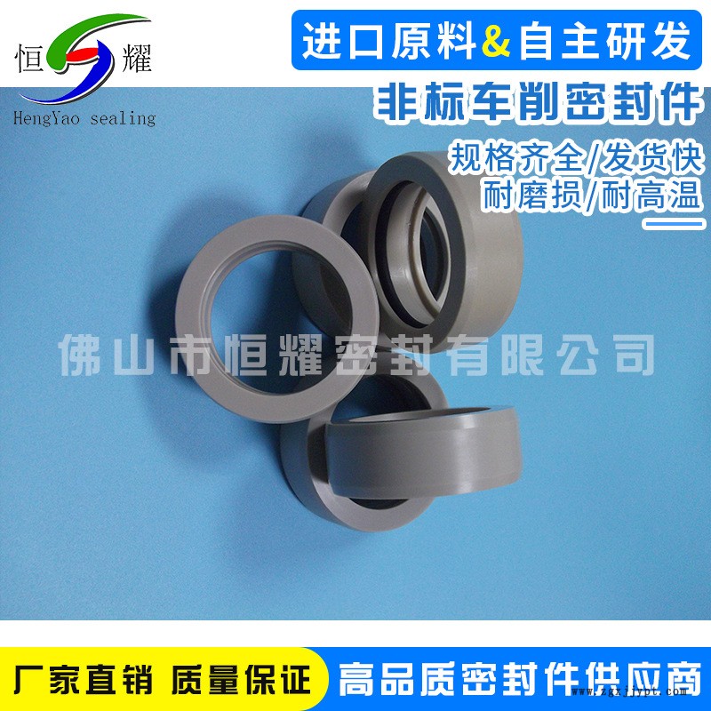 定做非標車削密封件聚氨酯密封圈 聚氨酯V型密封圈 液壓密封件示例圖4