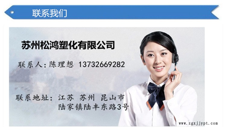 聯系我們_副本222