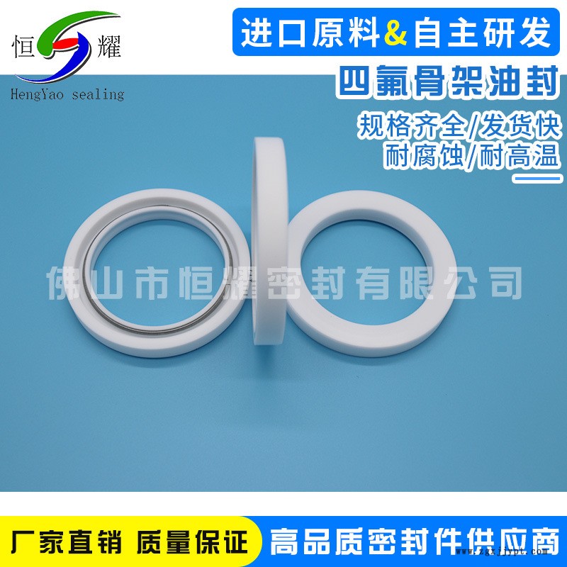 廠家供應(yīng)四氟骨架油封 硅膠骨架油封密封圈 聚四氟乙烯骨架油封示例圖5