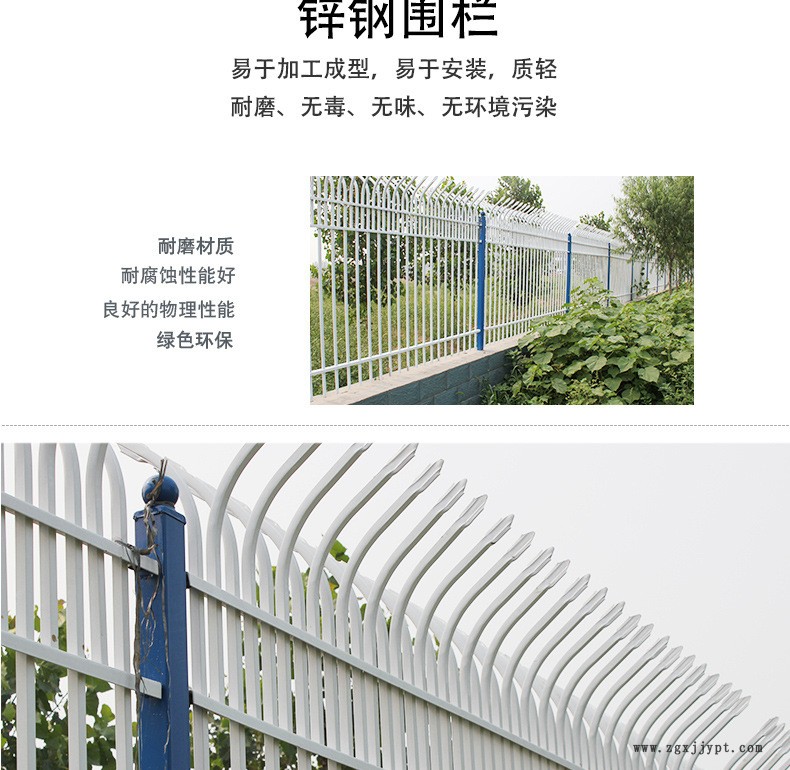 廠家專門訂做 熱鍍鋅管拼接鋅鋼護欄鐵藝圍欄別墅小區社區圍擋示例圖5